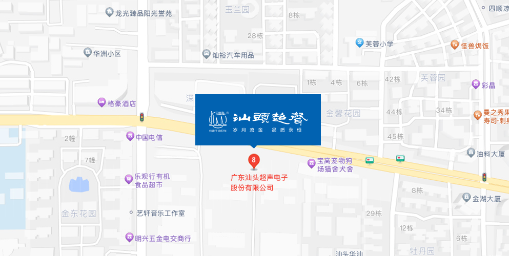 联系我们